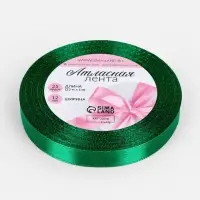 Лента атласная, 12 мм, 23&plusmn;1 м, насыщенно-зелёная №С1123