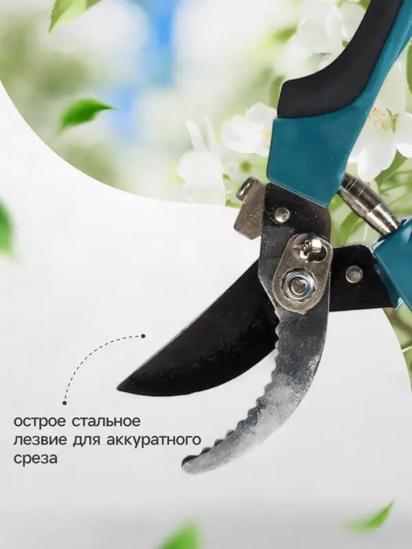 Секатор плоскостной, 9" (23 см), с пластиковыми ручками, Greengo