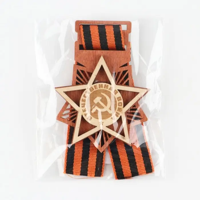 Значок деревянный с георгиевской лентой на День Победы «Отечественная война», 6,1 х 8,2 см Значок деревянный с георгиевской лентой на День Победы «Отечественная война», 6,1 х 8,2 см