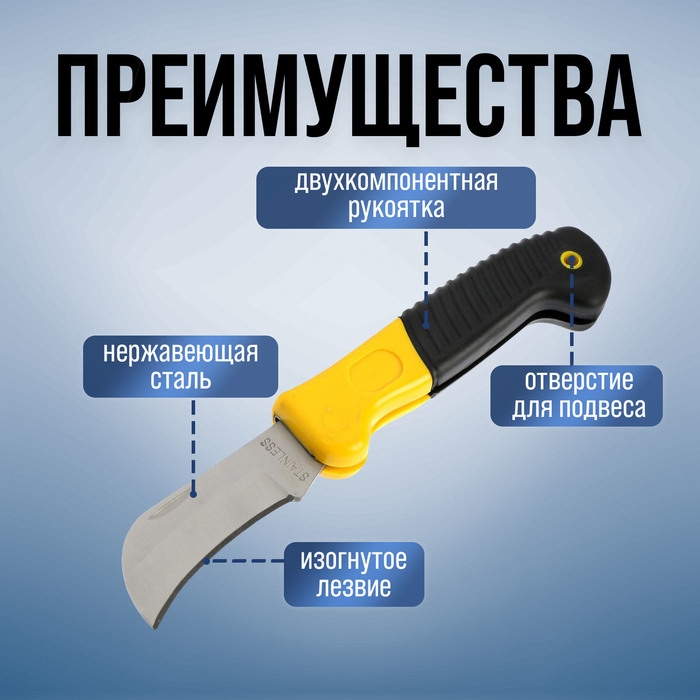 Нож универсальный складной ТУНДРА, 2К рукоятка, изогнутое лезвие, нержавеющая сталь Нож универсальный складной ТУНДРА, 2К рукоятка, изогнутое лезвие, нержавеющая сталь