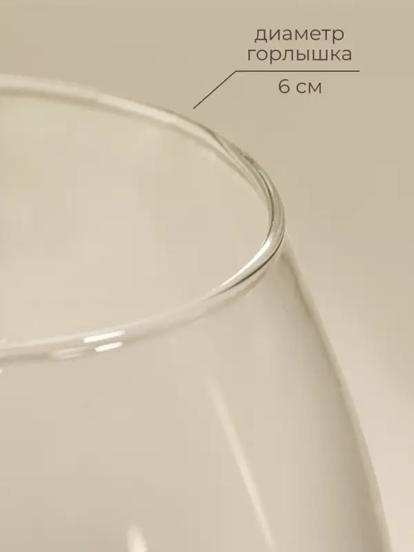 Бокал для вина SL-Home &laquo;Ёлочный&raquo;, 370 мл, 8.5&times;20.8 см, стекло, прозрачный, розовый