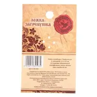Кошельковый талисман: ложка загребушка &laquo;Прибыльная&raquo;, 4.5&times;1.2 см