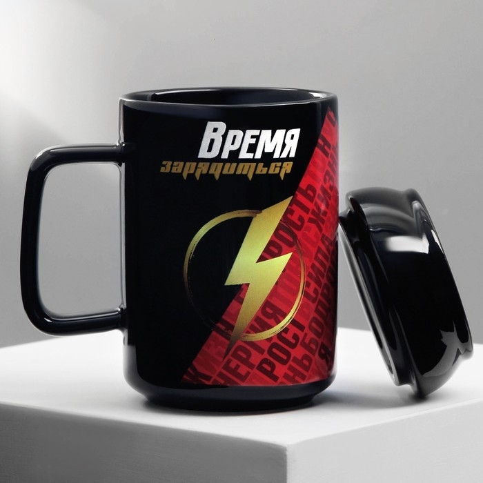 Кружка керамическая «Время зарядиться», 250 мл, цвет красный Кружка керамическая «Время зарядиться», 250 мл, цвет красный