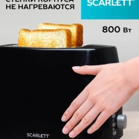 Тостер кухонный электрический для хлеба SC-TM11068
