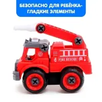 Конструктор винтовой &laquo;Пожарная машина&raquo;, с отвёрткой, 31 деталь