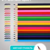 Карандаши Calligrata, цветные, акварельные, 18 цветов