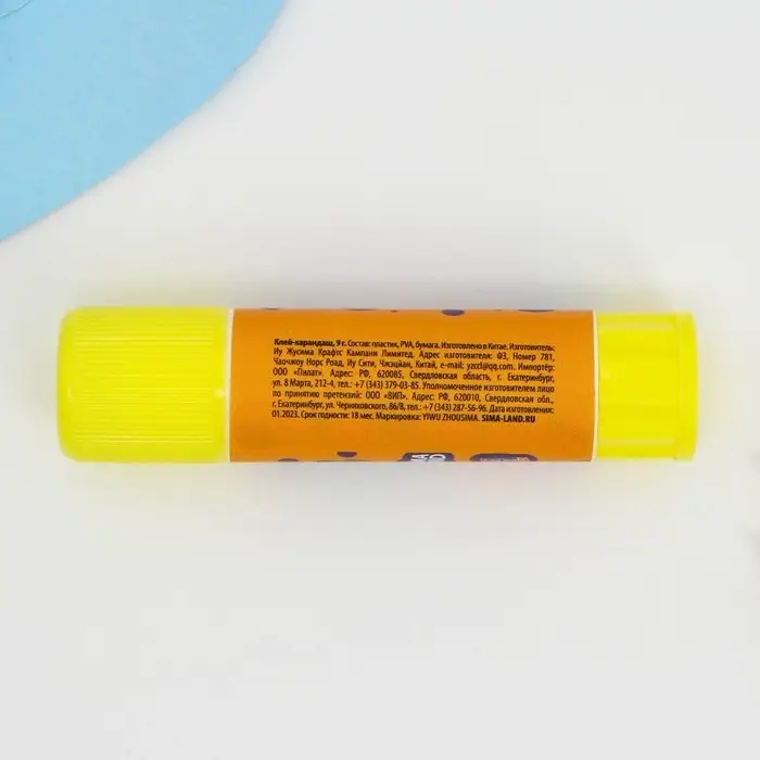 Клей карандаш 9 г Клей карандаш 9 г