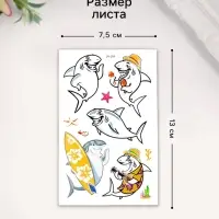 Переводные тату на тело цветные светящаяся «Акулы», 12×7.5 см, МИКС