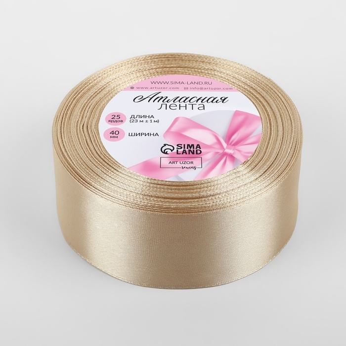 Лента атласная, 40 мм × 23 ± 1 м, цвет светло-бежевый №173 Лента атласная, 40 мм × 23 ± 1 м, цвет светло-бежевый №173