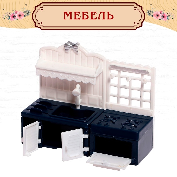 Дом для кукол с набором животных «Семья кроликов» и питомцем, свет, звук Дом для кукол с набором животных «Семья кроликов» и питомцем, свет, звук