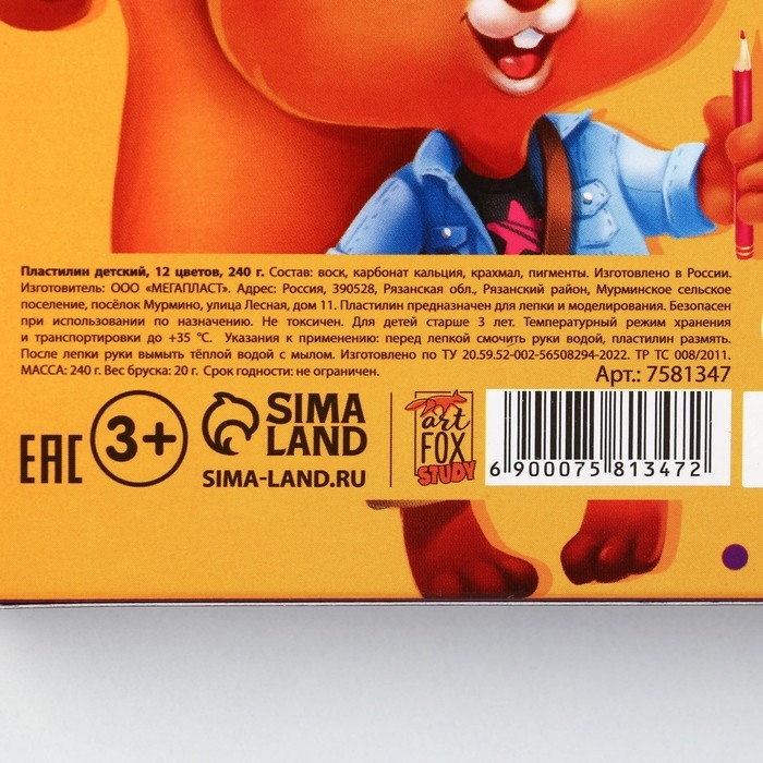 Пластилин 12 цветов мягкий 240 г «1 сентября» Пластилин 12 цветов мягкий 240 г «1 сентября»