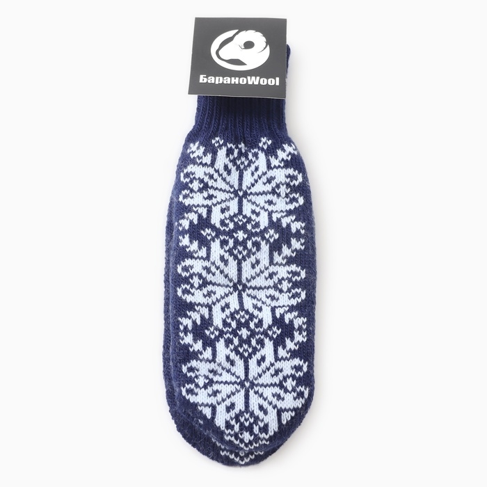 Варежки двойные женские, цвет т.синий, р-р 18 Варежки двойные женские, цвет т.синий, р-р 18