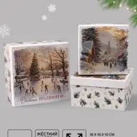 Коробка подарочная новогодняя 3 в1, набор &laquo;Уютного праздника!&raquo; 18&times;18&times;10 - 22&times;22&times;12 см