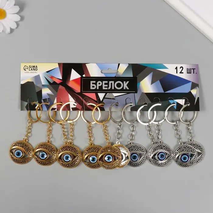 Брелок для ключей на кольце &laquo;Глаз от сглаза&raquo;, металл, 3.3&times;0.2&times;3.5 см, МИКС