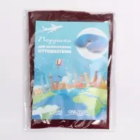 Подушка надувная для шеи, дорожная, 42&times;27 см, МИКС