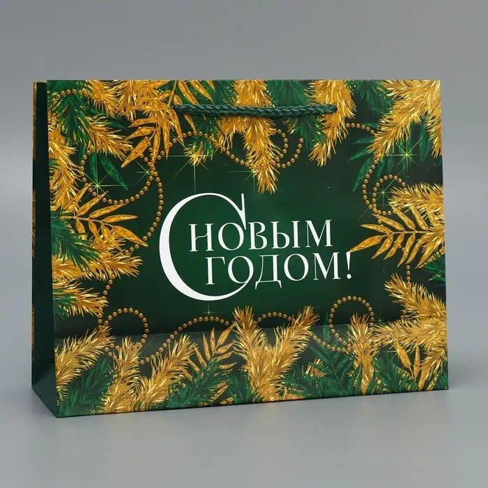 Пакет подарочный новогодний ламинированный «Изумруд», MS 23 х 18 х 8 см