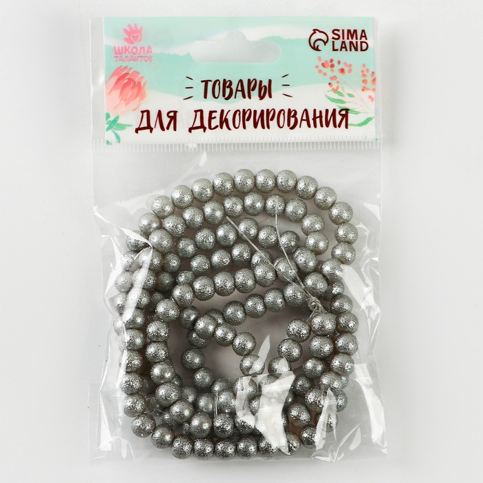 Бусины из стекла, набор 140 шт., диаметр 1 шт. — 6 мм, цвет серебряный