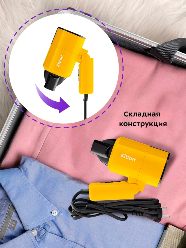 Фен для волос КТ-3240 - 1100 Вт - 2 скорости Фен для волос КТ-3240 - 1100 Вт - 2 скорости