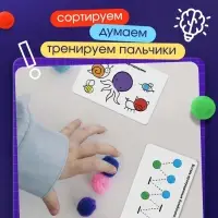 Развивающий сортер &laquo;Хваталочки&raquo;