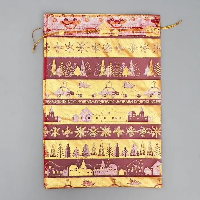 Мешочек подарочный органза «С праздником!», 20 х 30 см +/- 1.5 см Мешочек подарочный органза «С праздником!», 20 х 30 см +/- 1.5 см