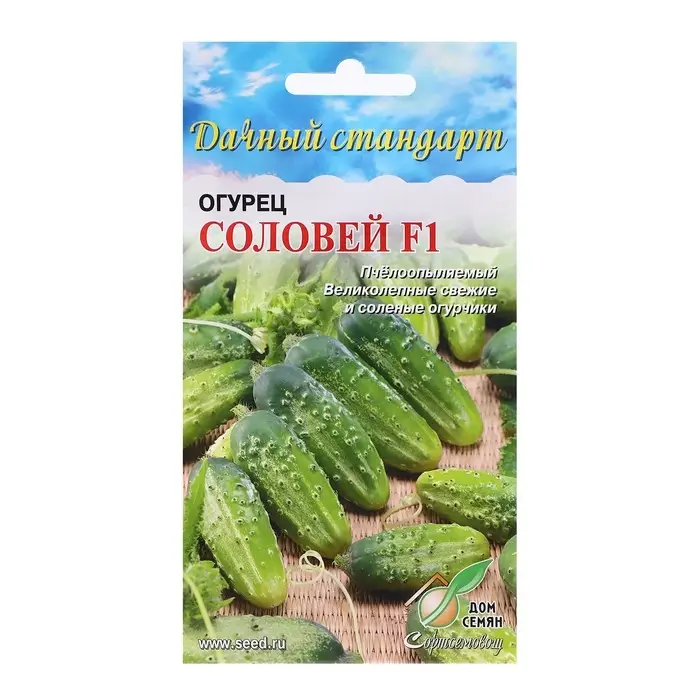 Семена Огурец Семена Огурец "Соловей F1", 8 шт