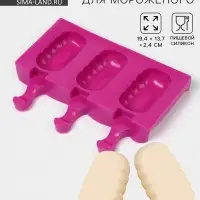 Форма для мороженого &laquo;Эскимо волна&raquo;, силикон, 19.4&times;13 см, 3 ячейки (7&times;4 см), МИКС