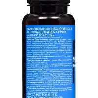 Магний B6 + B1, B9, YOUVIT, 90 таблеток