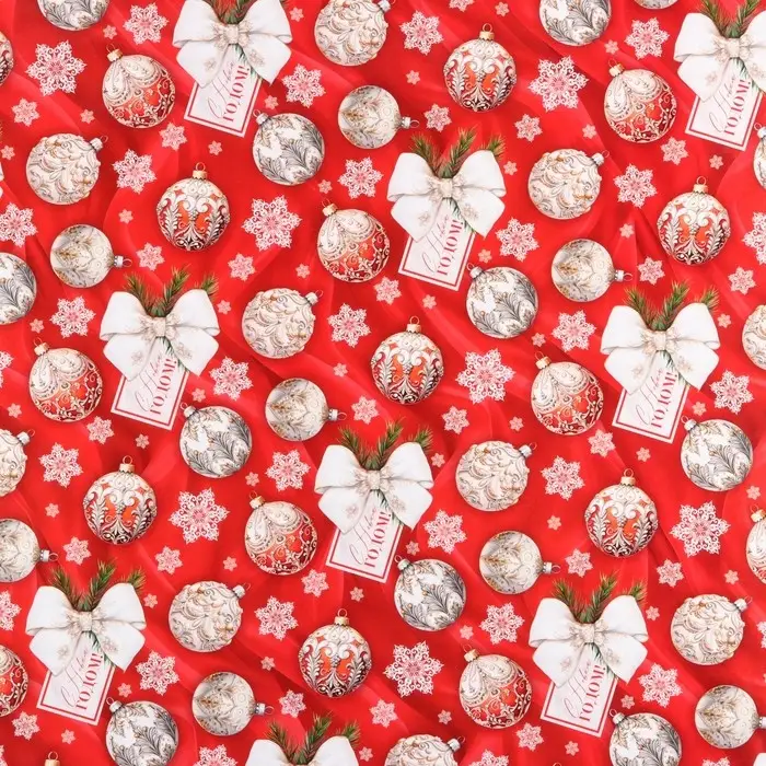 Упаковочная бумага на новый год глянцевая «Новогодние игрушки», 60 х 90 см