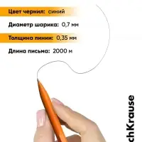 Набор ручек шариковых авт 8шт ErichKrause R-301 Matic Orange, узел 0,7мм, синий