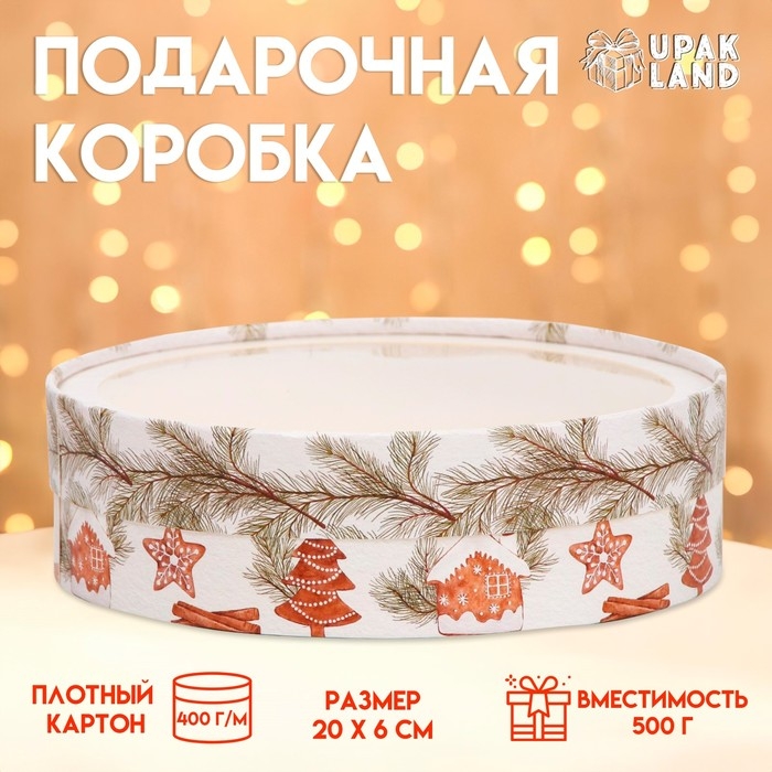 Коробка подарочная новогодняя для макарун тубус с окном  Коробка подарочная новогодняя для макарун тубус с окном "Печенье", 20 х 6 см. Новый год