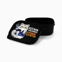 Ланч - бокс прямоугольный &laquo;Котана накормите&raquo;, 500 мл