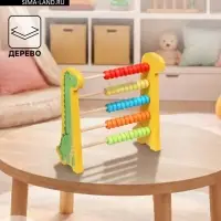 Деревянные счеты для детей
