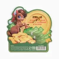 Подкова "Новогодняя", 3.5 см, микс 4 шт.