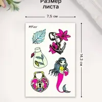 Переводные тату цветные «Любовь русалки», временные татуировки светящиеся, 14.3×7.5 см