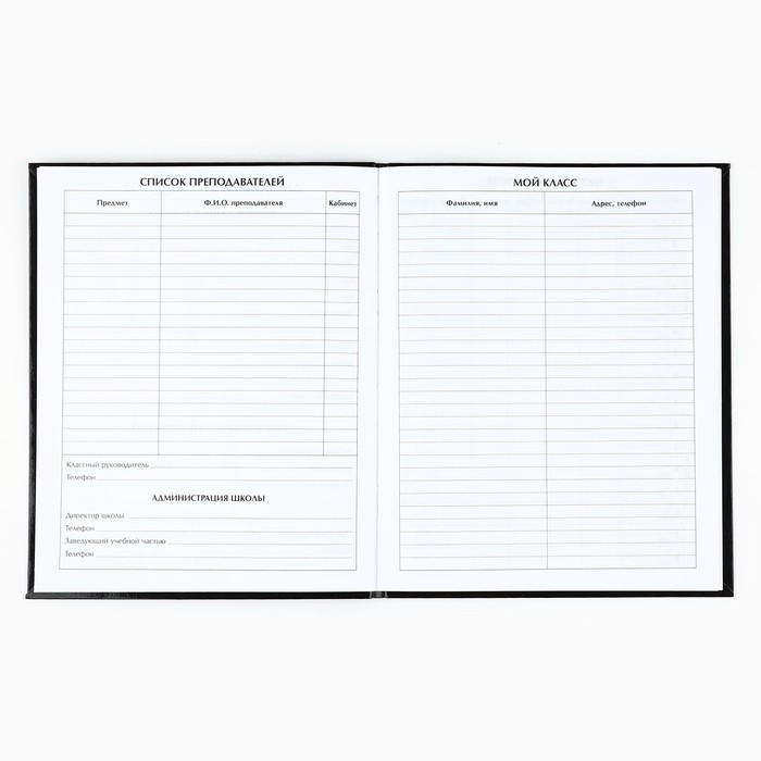 Дневник школьный для 1-11 класса, в интегральной обложке, 40 л. «1 сентября:Дневник обыкновенный» Дневник школьный для 1-11 класса, в интегральной обложке, 40 л. «1 сентября:Дневник обыкновенный»