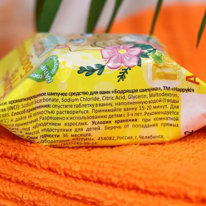 Шипучее средство для ванн «Хеппики. Бодрящая шипучка» детское, ароматизированное, 40 г Шипучее средство для ванн «Хеппики. Бодрящая шипучка» детское, ароматизированное, 40 г