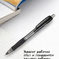 Карандаш механический Pilot. Super Grip, толщина грифеля 0.7 мм, НВ, резиновый упор