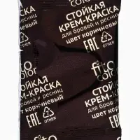 Крем-краска стойкая для бровей и ресниц Fito color, коричневый 3.0, 2&times;2 мл