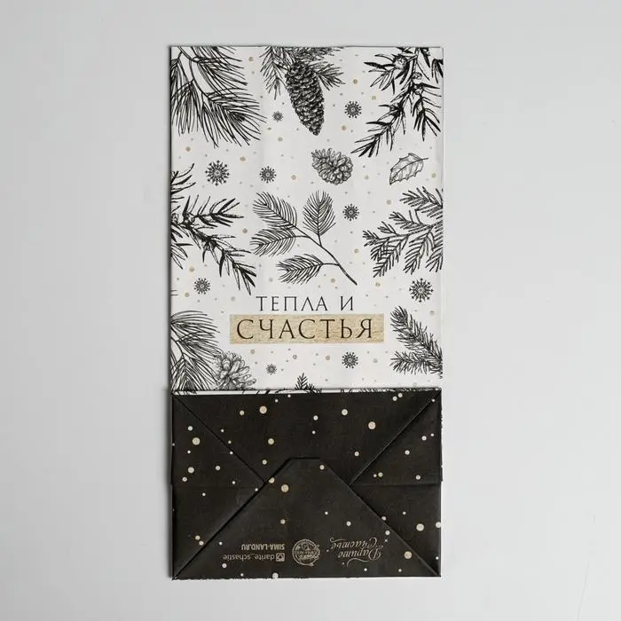 Пакет без ручек «Тепла и счастья», 10 х 19.3 х 7 см Пакет без ручек «Тепла и счастья», 10 х 19.3 х 7 см