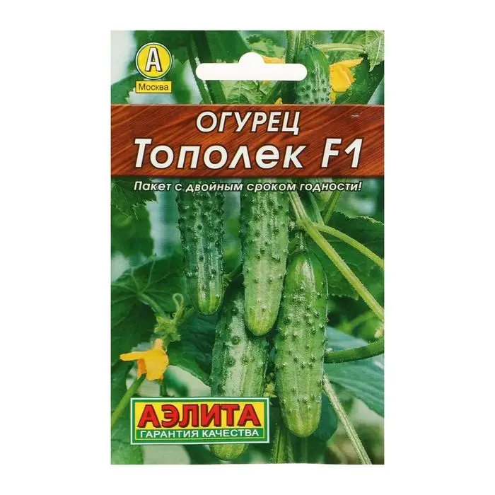 Семена Огурец  Семена Огурец "Тополек" "Лидер", F1, 10шт,
