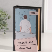 Сейф-книга дерево кожзам "Антон Чехов. Палата №6" 21х13х5 см