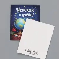 Открытки мини &laquo;Универсальные для учителя&raquo;, набор 35 шт., 8&times;9.5 см