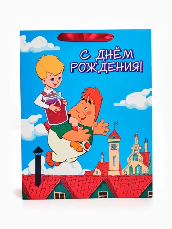 Пакет подарочный детский &laquo;Малыш и Карлсон&raquo;, L 31&times;40&times;11.5 см