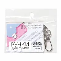 Цепочка для сумки, с карабинами, железная, 12.5&times;7.5 мм, 60 см, цвет серебряный