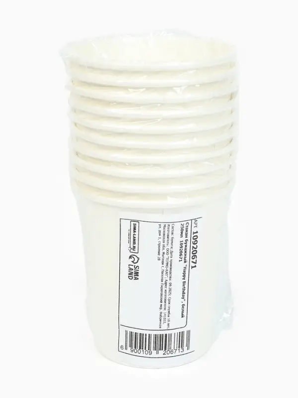 Стакан одноразовый бумажный «Happy Birthday», белый 250 мл