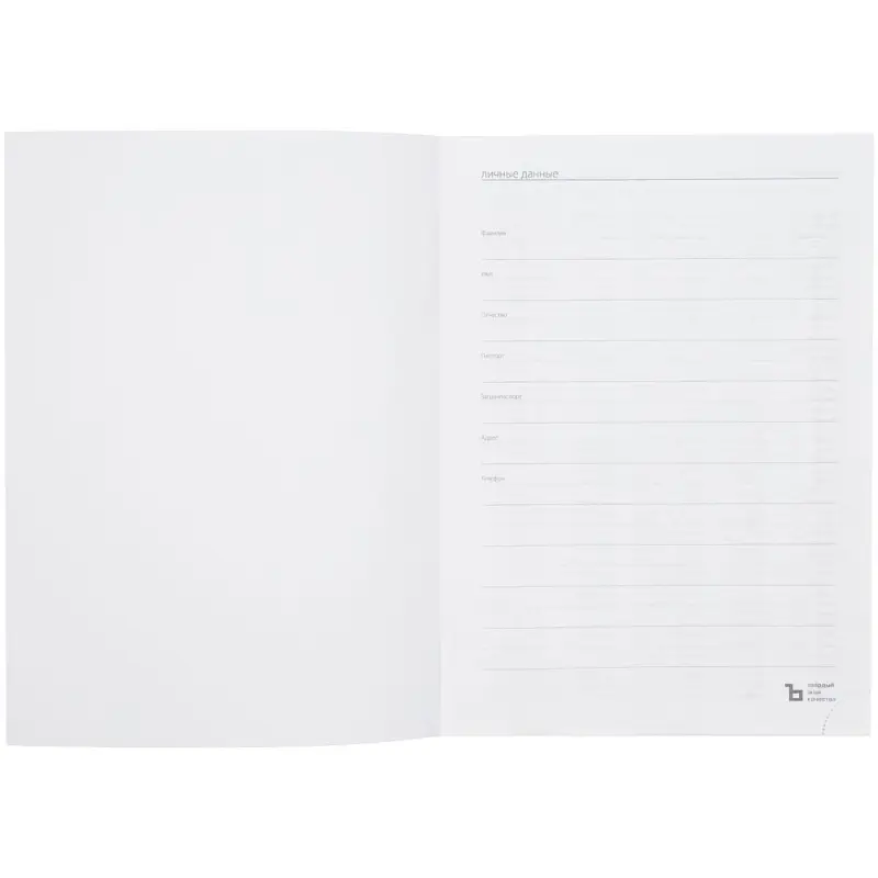 Ежедневник Latte Maxi, недатированный, синий Ежедневник Latte Maxi, недатированный, синий