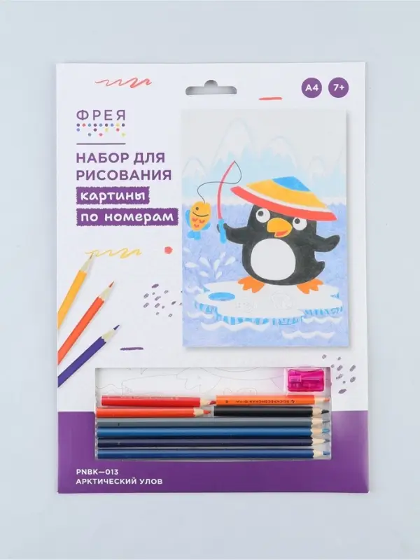 Картина по номерам с карандашами &laquo;Арктический улов&raquo;, 29&times;20 см