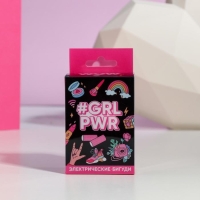 Бигуди электрические «Grl pwr», 6,5 х 9,7 см.