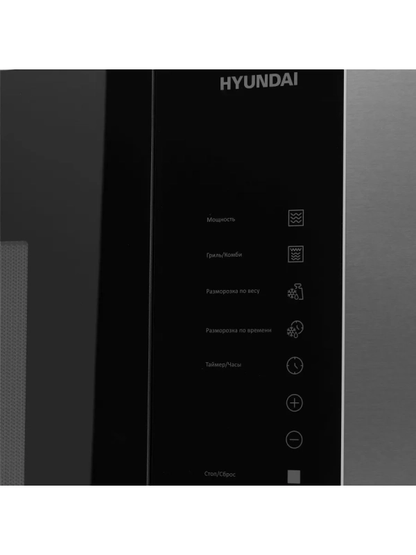 Микроволновая Печь HBW 2560 IX 25л. 900Вт Микроволновая Печь HBW 2560 IX 25л. 900Вт