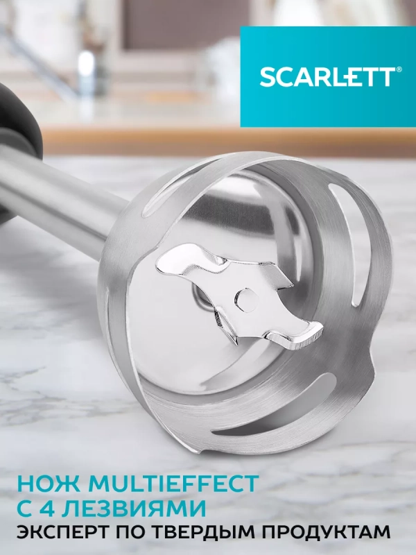 Погружной мощный блендер с насадками 800 Вт, SC-HB42M44 Погружной мощный блендер с насадками 800 Вт, SC-HB42M44